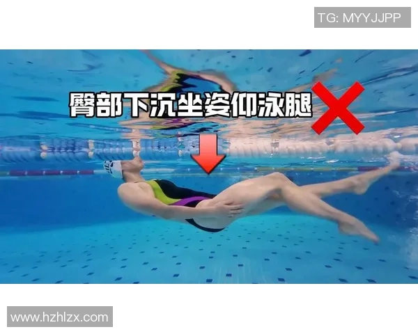 仰泳基本技巧详解与训练方法提升游泳水平的关键要素