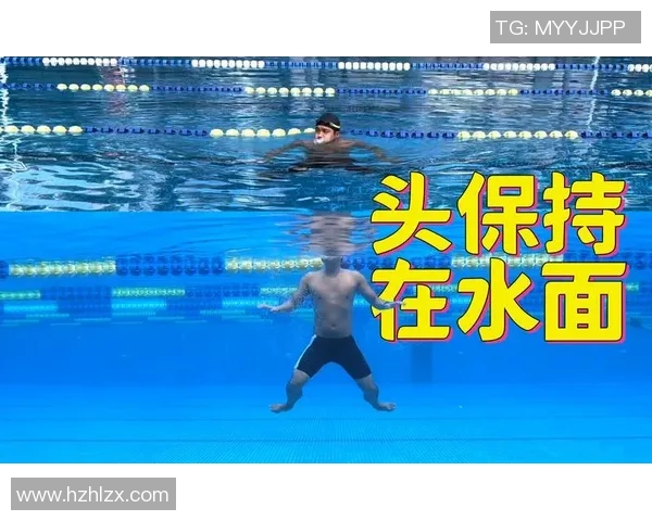 提升游泳技能,从基础到进阶,全面掌握技巧与训练方法,让你畅游自如