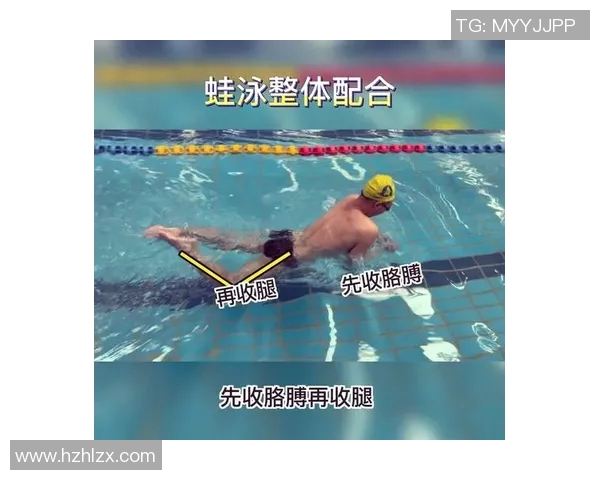 蛙泳技术提升全攻略 从基本动作到高级技巧的全面解析