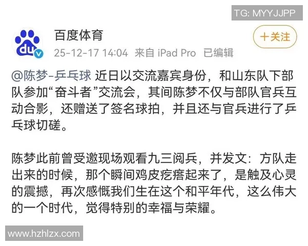 体育明星背后的奋斗故事：他们如何超越极限成就传奇人生